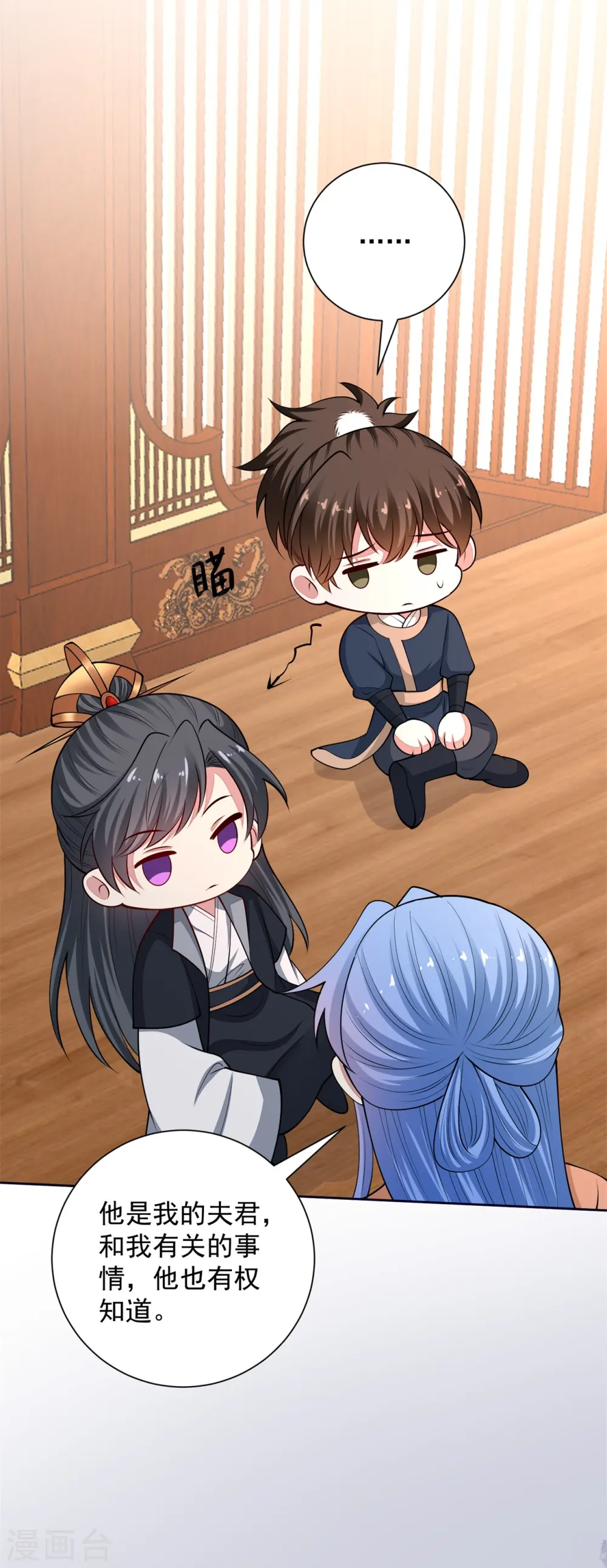 第346话 荒谬的事24
