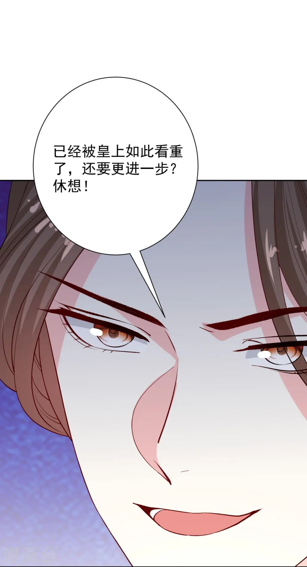 第306话 养蛊5