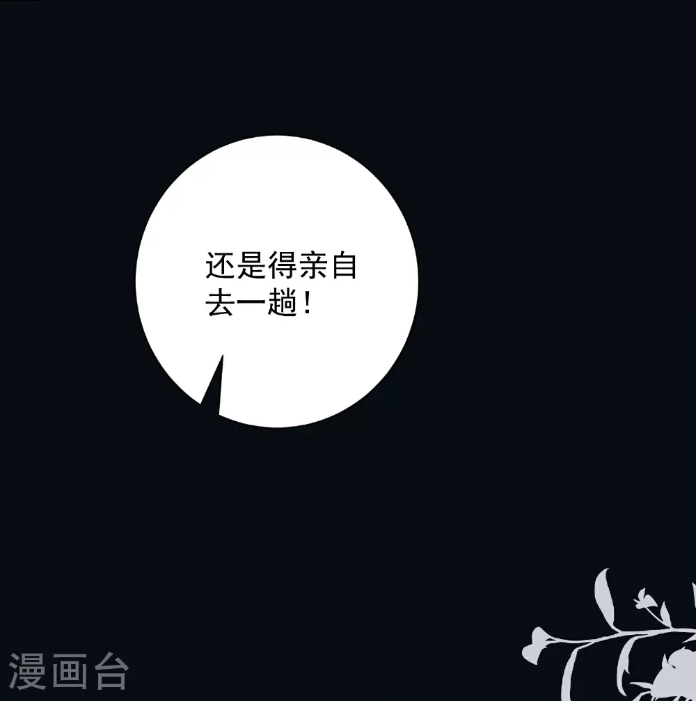 第374话 求子娘娘庙26