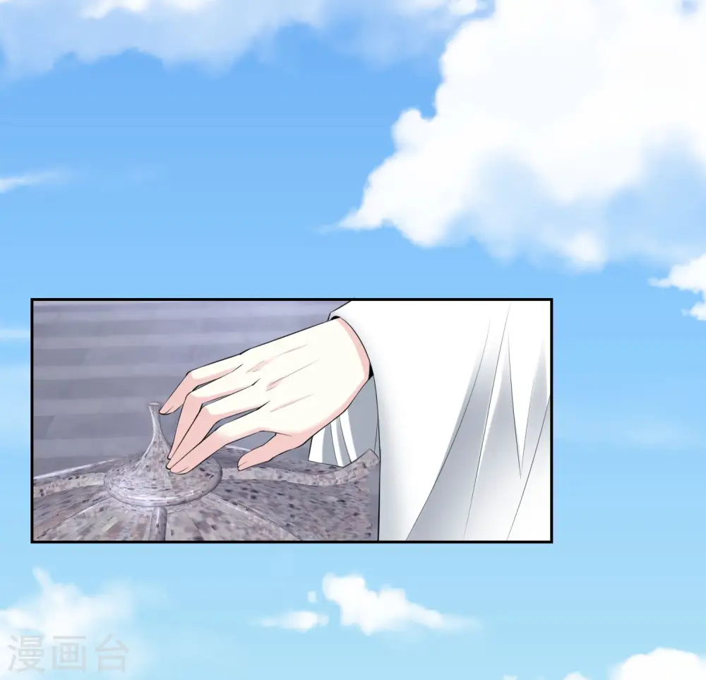 第86话 默契配合17