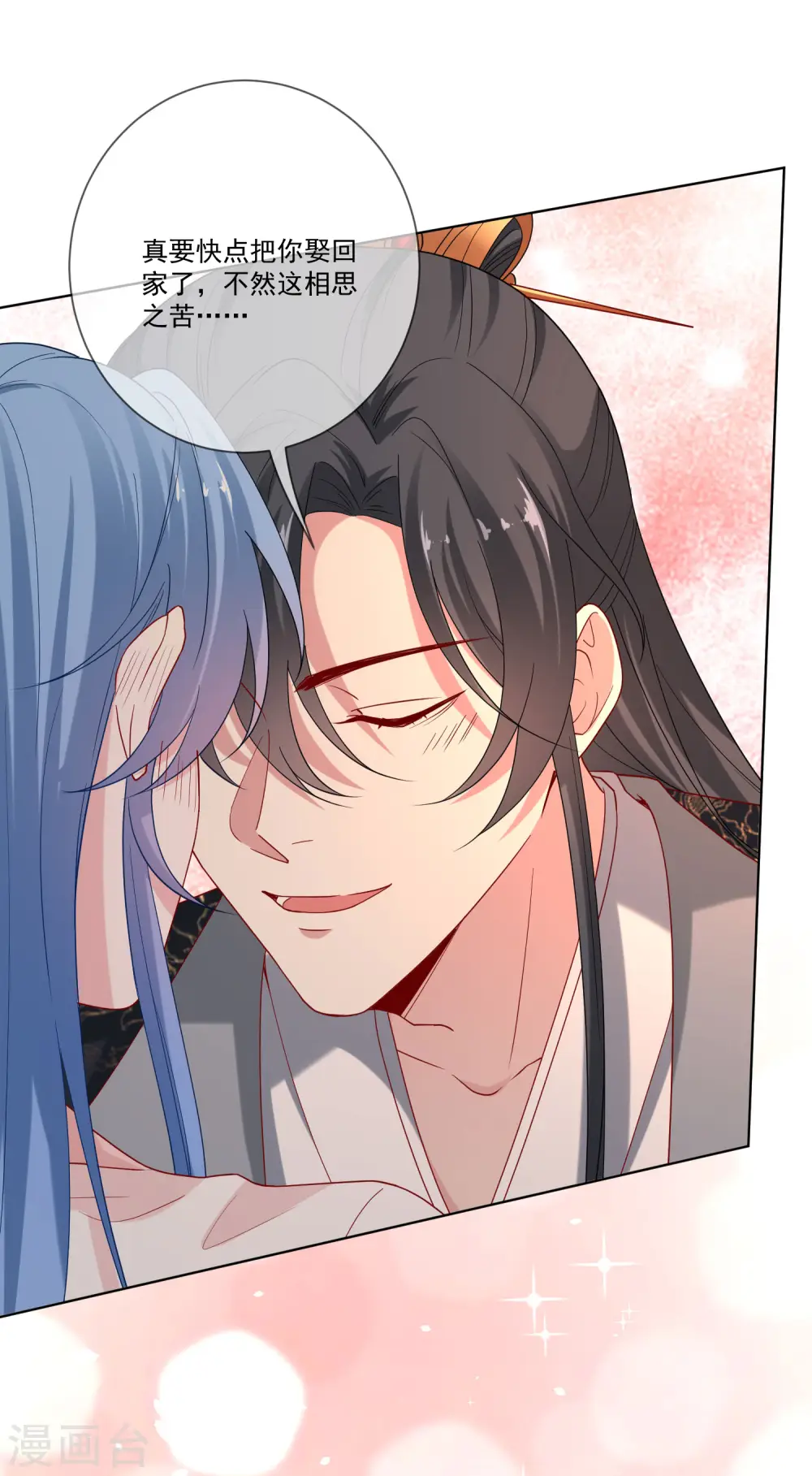 第168话 别乱来8