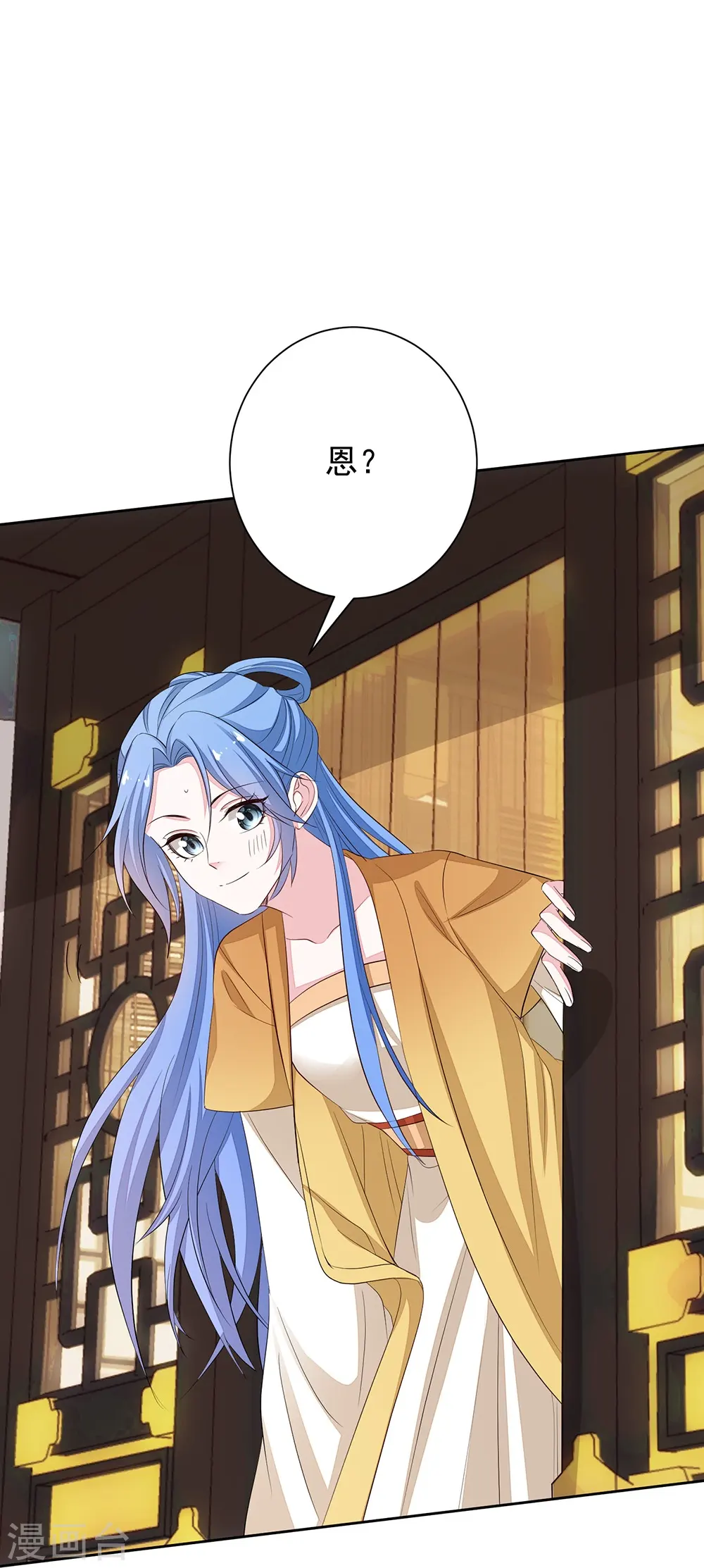 第361话 特别之处21
