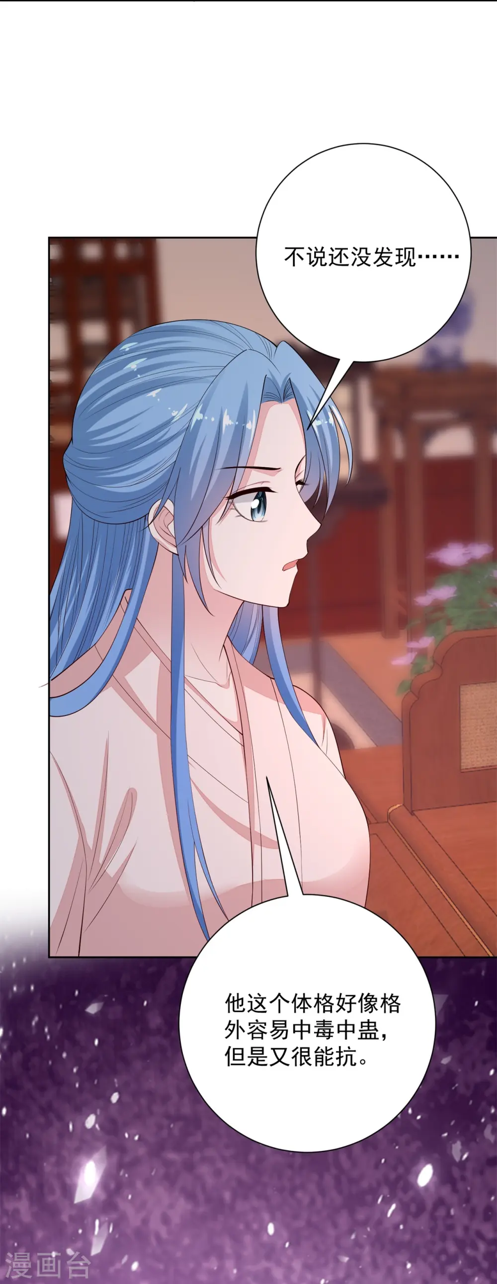 第340话 绝杀的神奇体质31