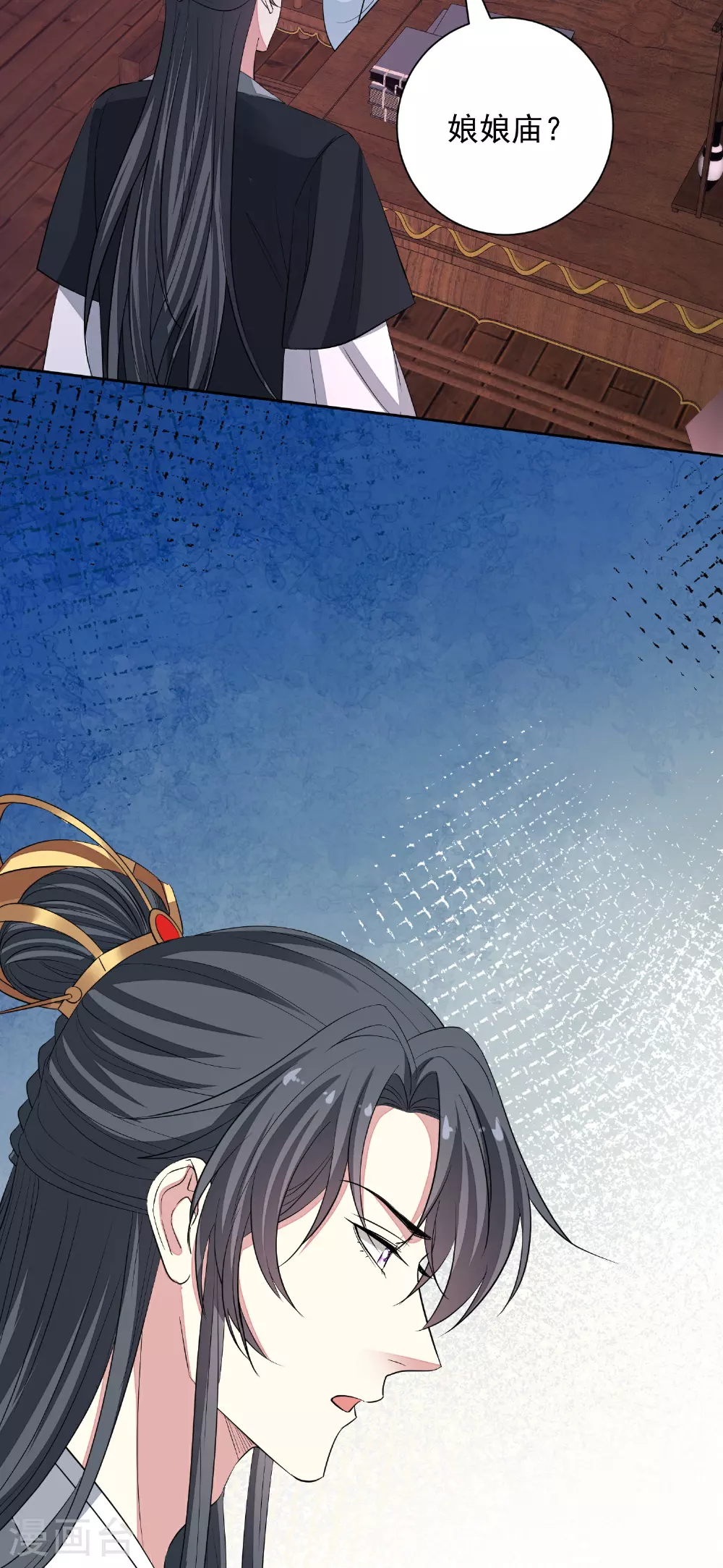 第374话 求子娘娘庙19
