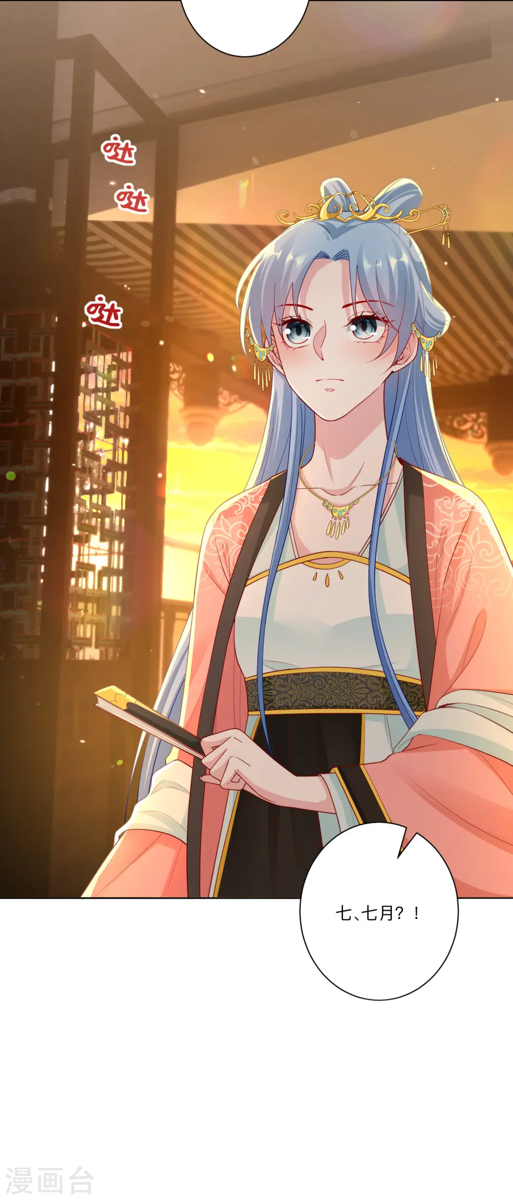 第134话 不求助也不认输15