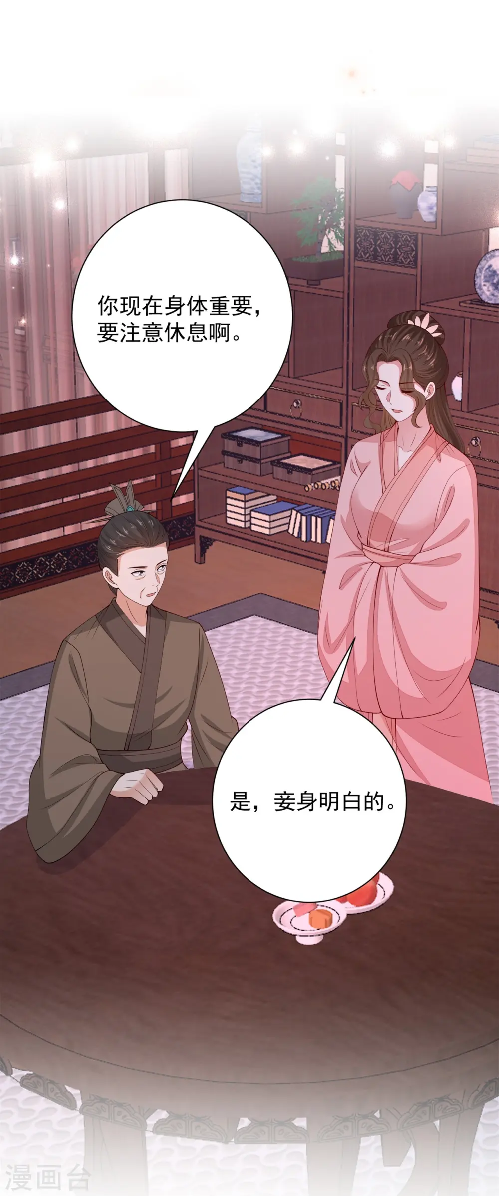 第342话 神医府4