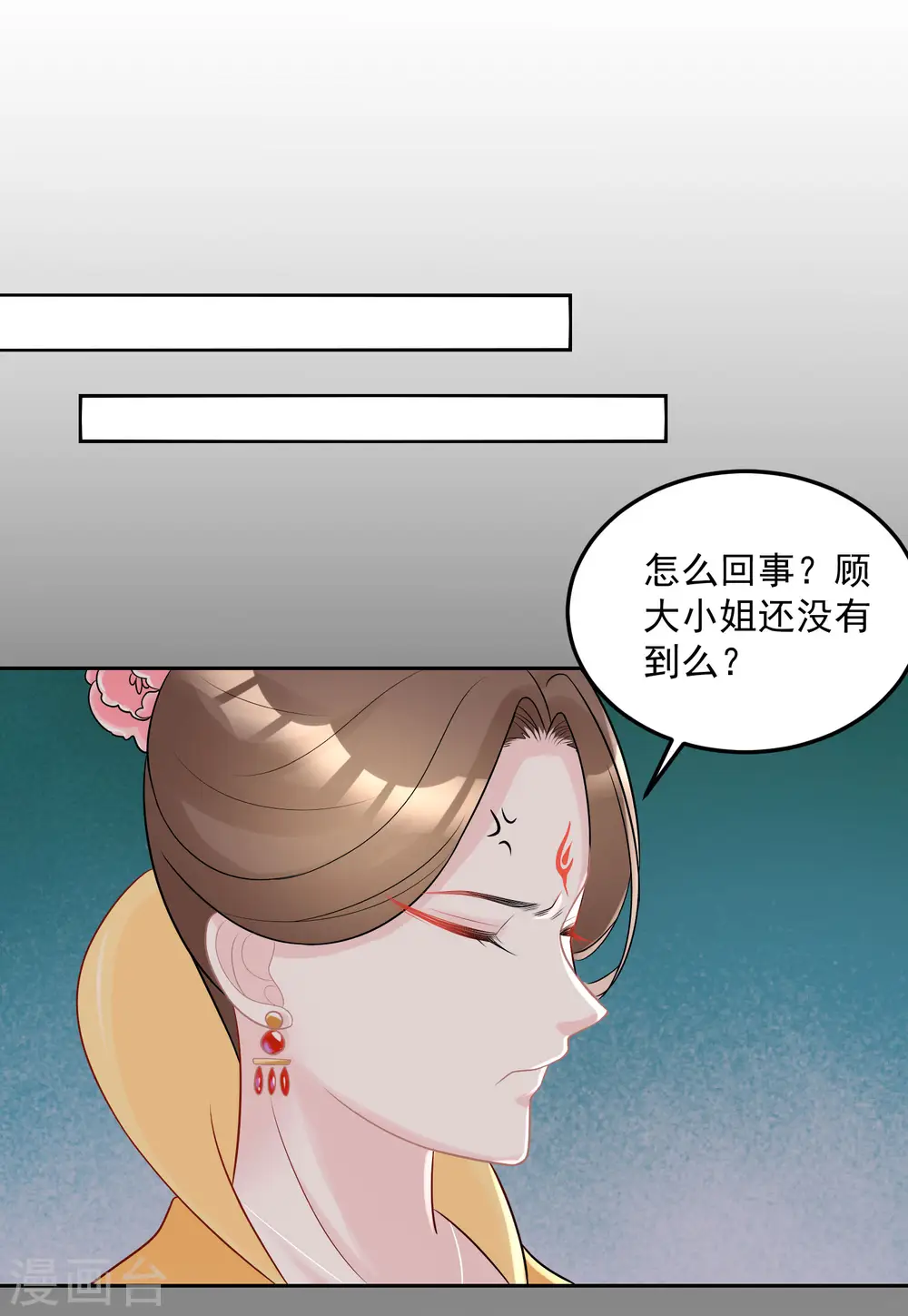 第79话 机关算尽26