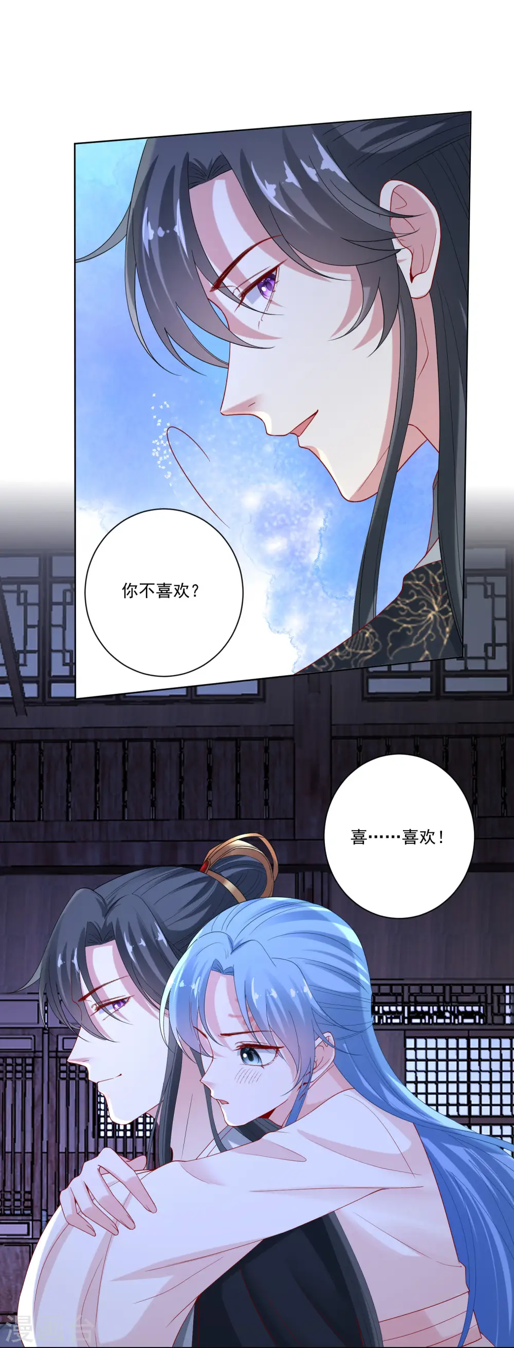 第170话 惹火的温柔8