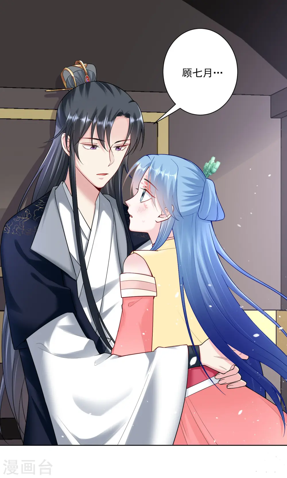 第107话 该收利息了18