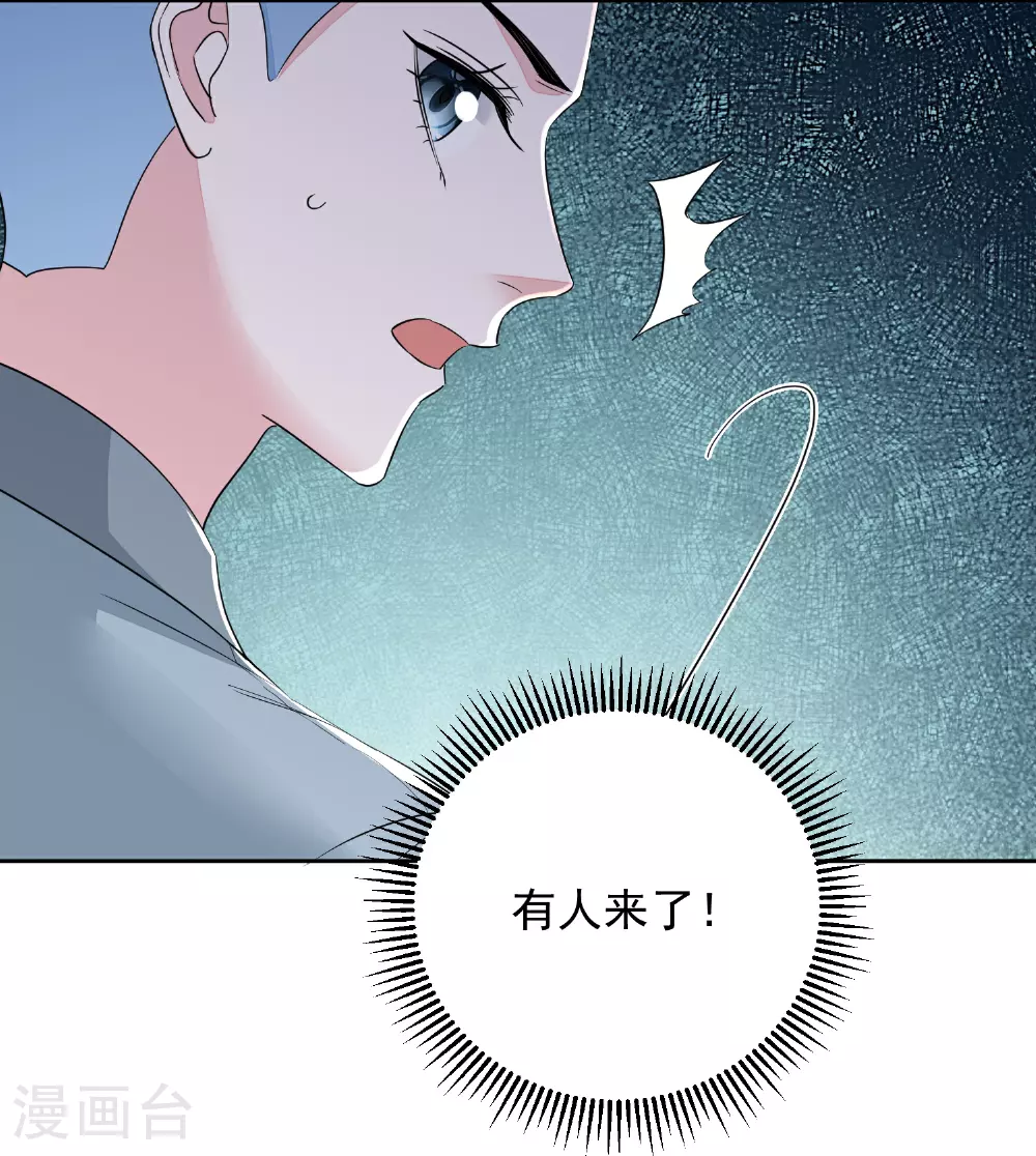 第382话 男人都不是好东西13
