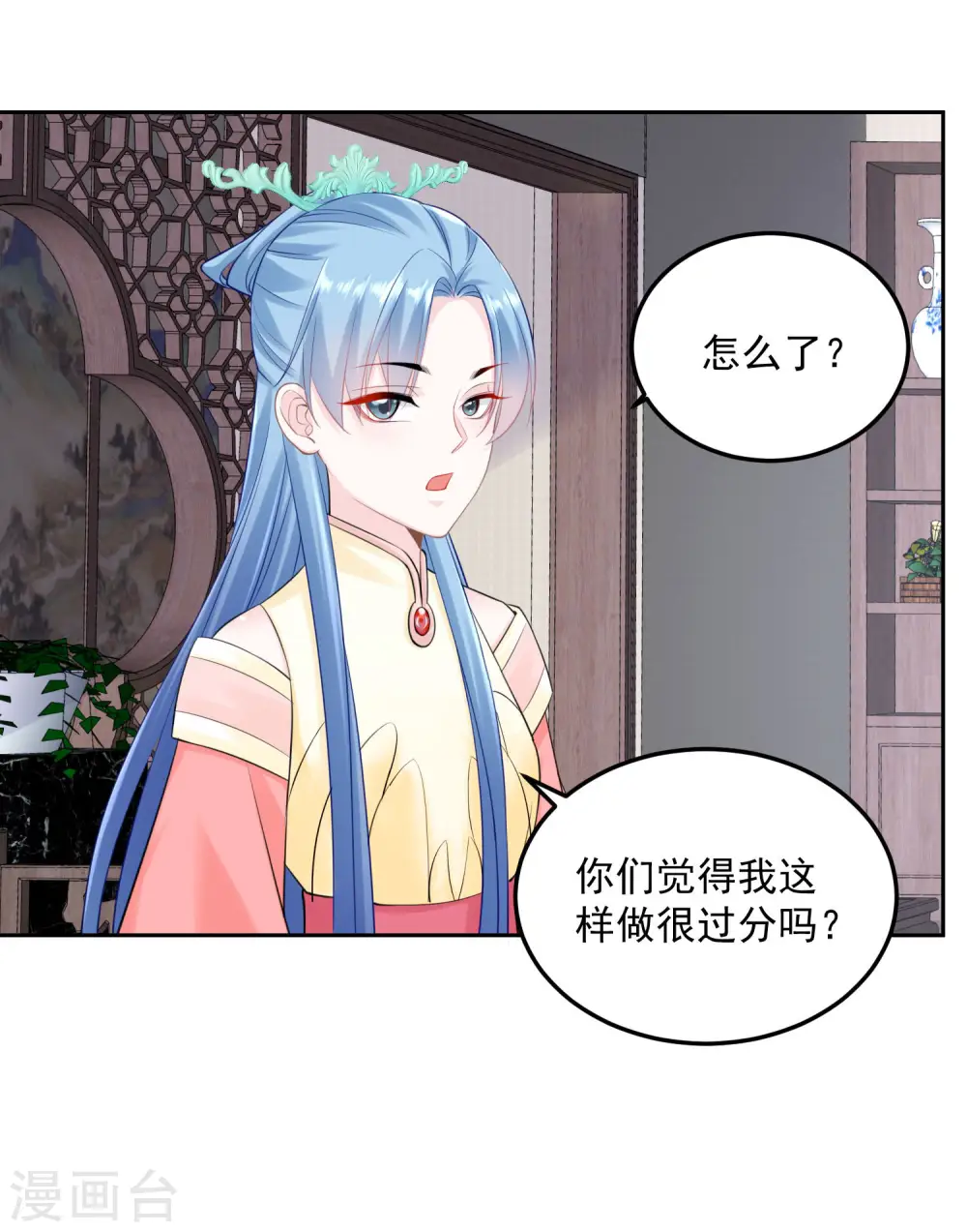 第87话 讨价还价31