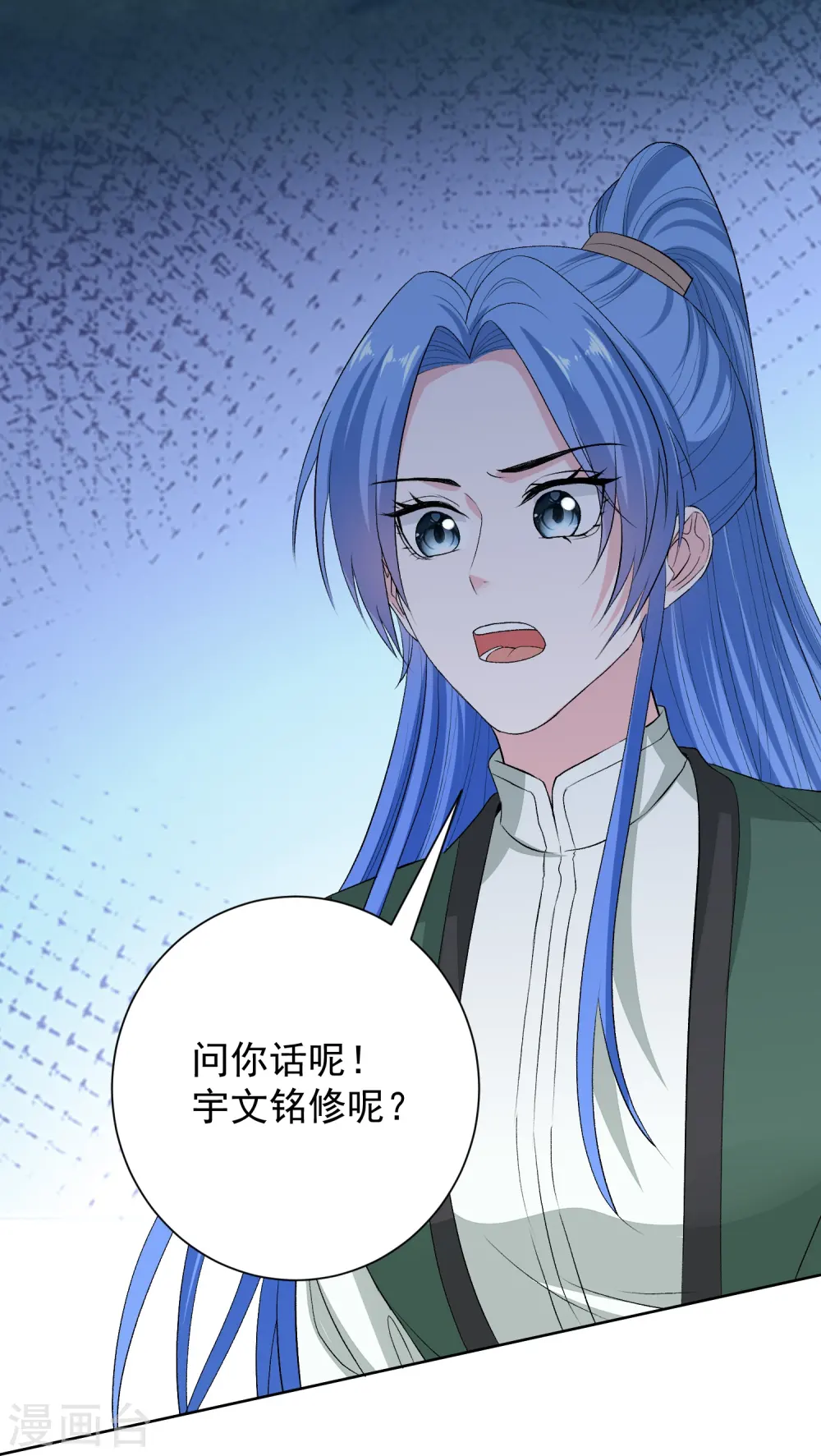 第276话 惹我的下场21