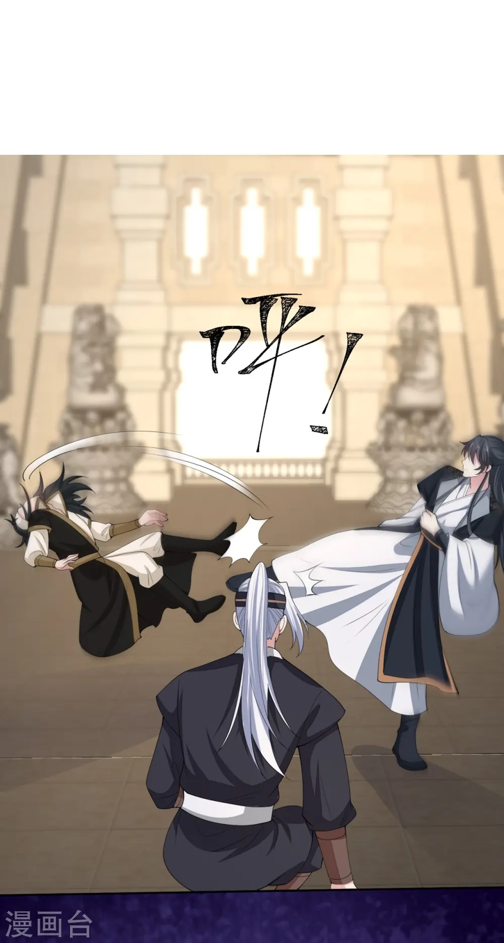 第330话 鬼眼国救兵16