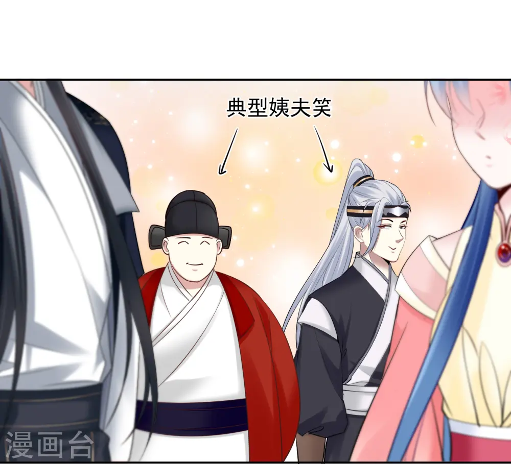 第102话 感情被看穿12
