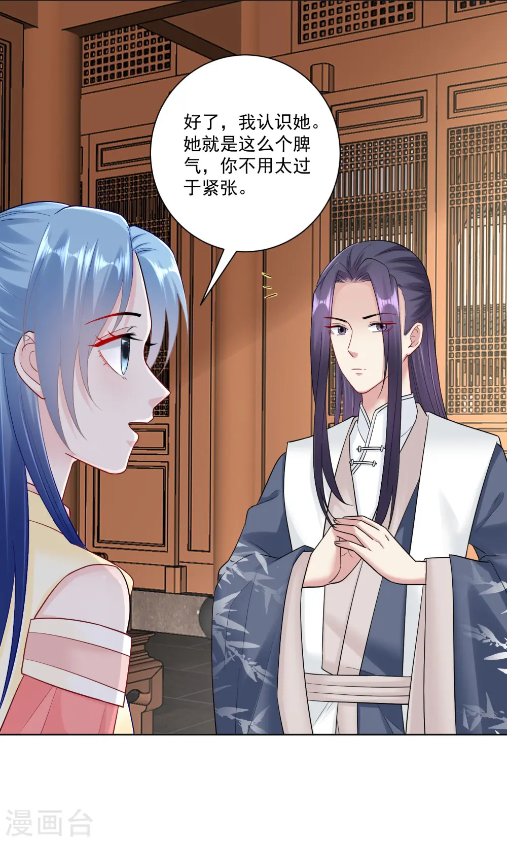 第109话 掌管库房18