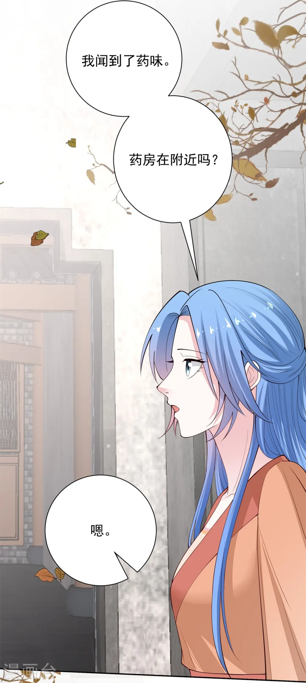 第343话 长不大的表弟18