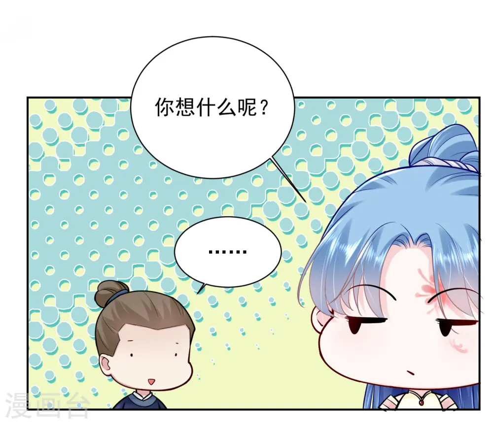 第105话 竟把毒医当仵作18