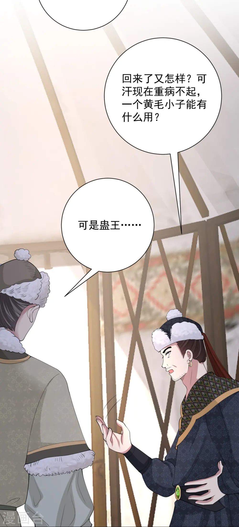 第326话 王子他傻了！30