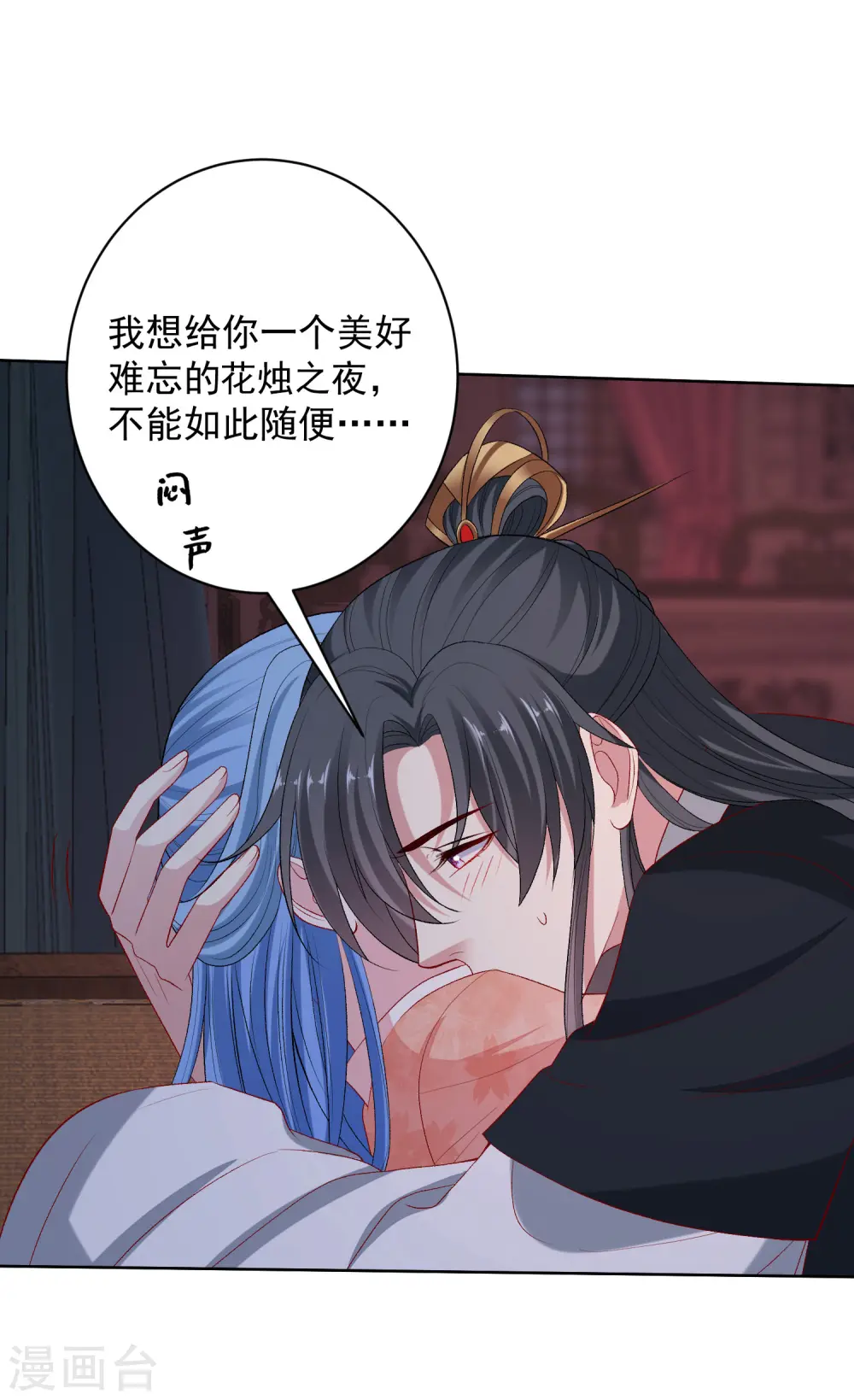 第235话 两情终圆14