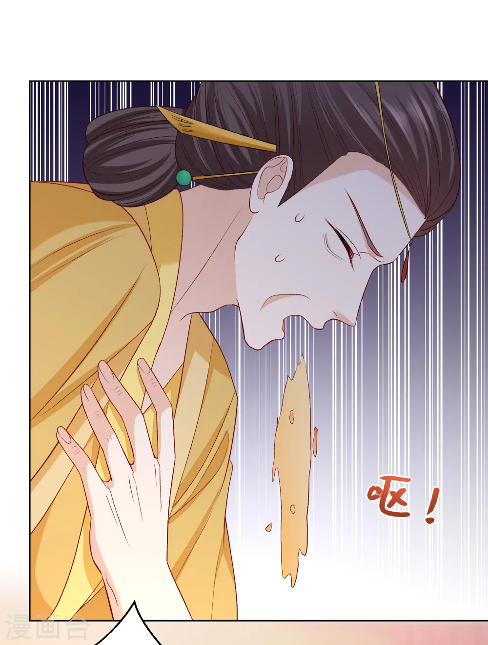 第228话 宇文铭修再被赐婚29