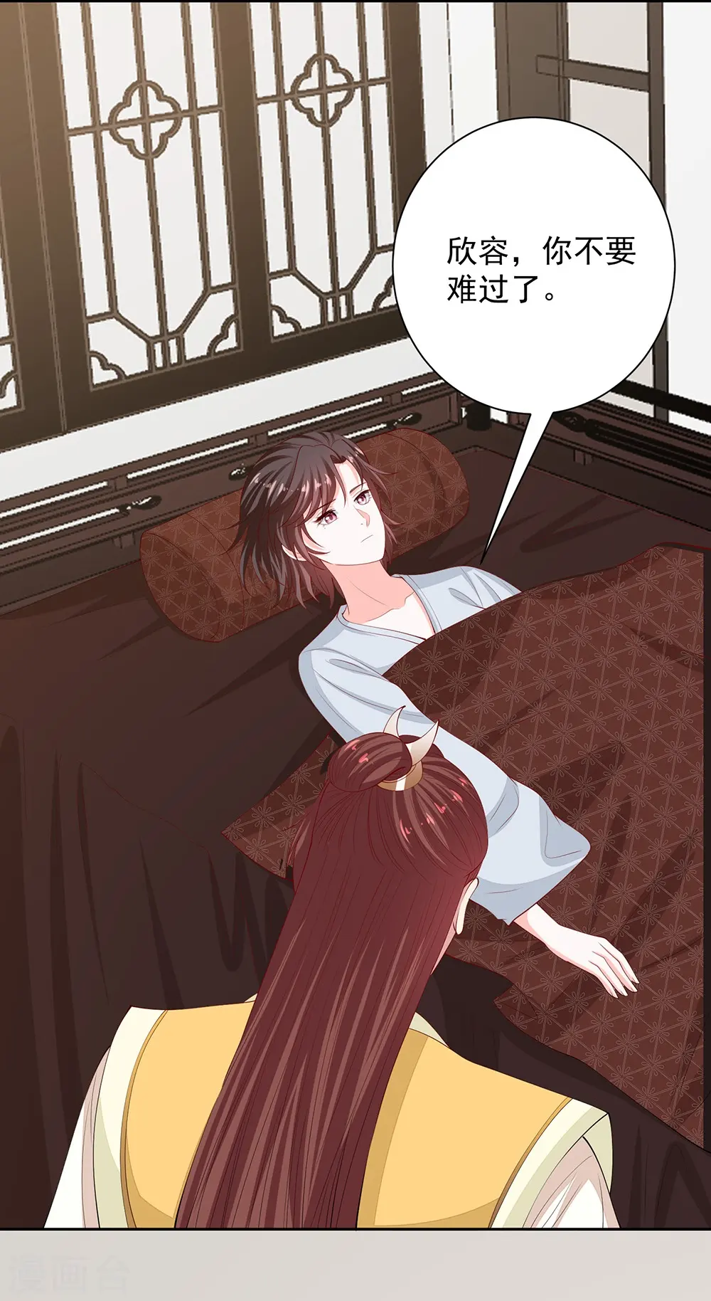 第334话 夭折的孩子10
