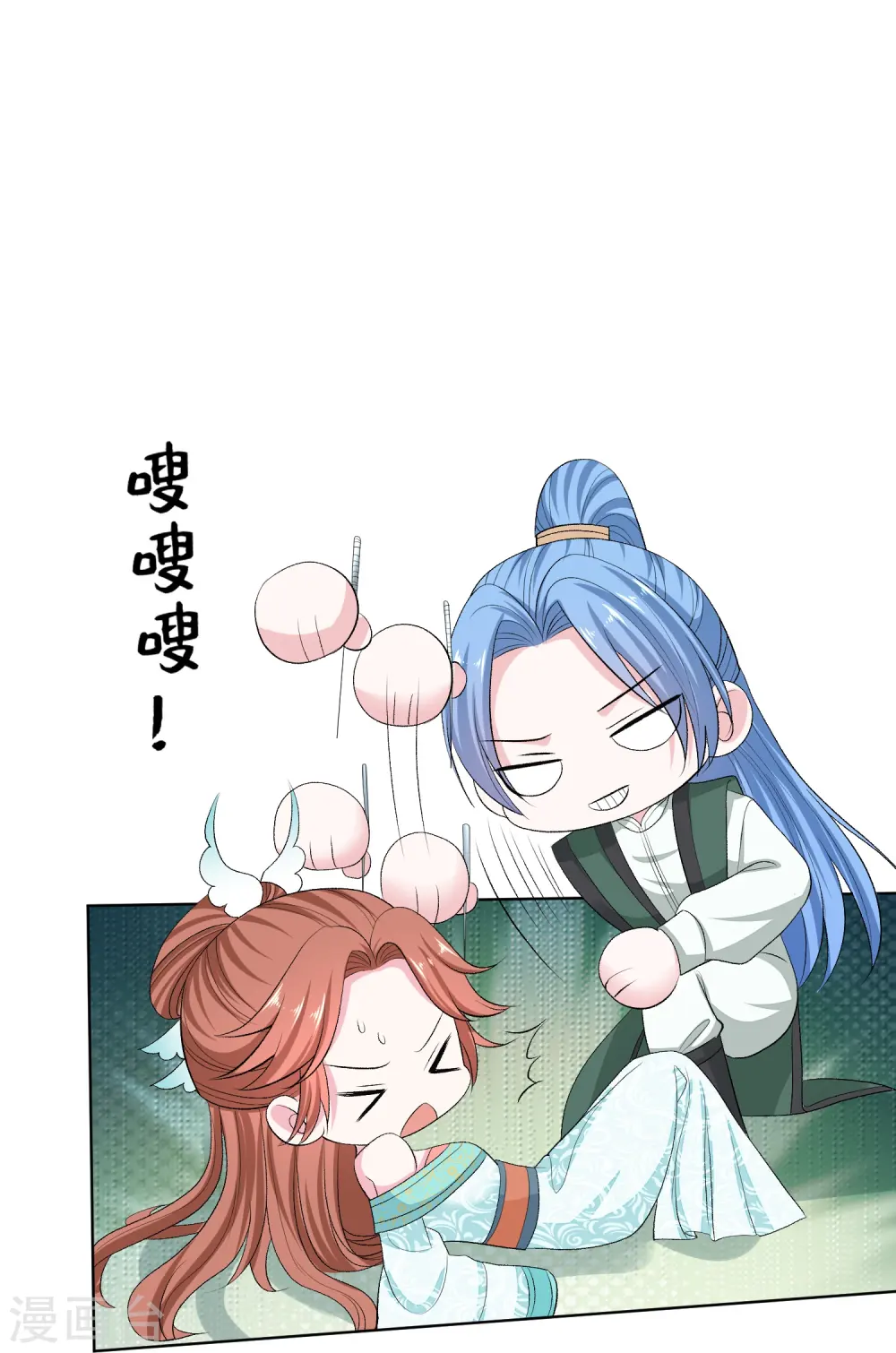 第277话 忍无可忍23