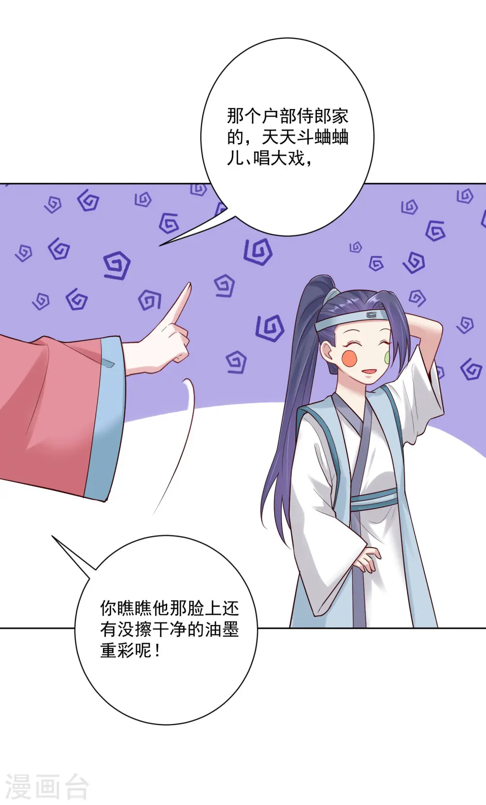 第125话 知难而上8