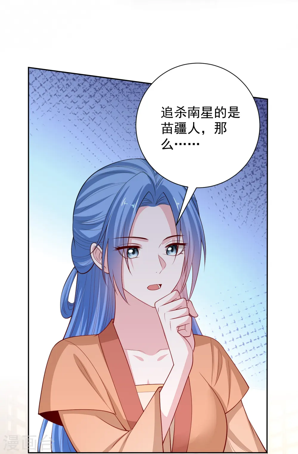 第348话 给绝杀报仇25