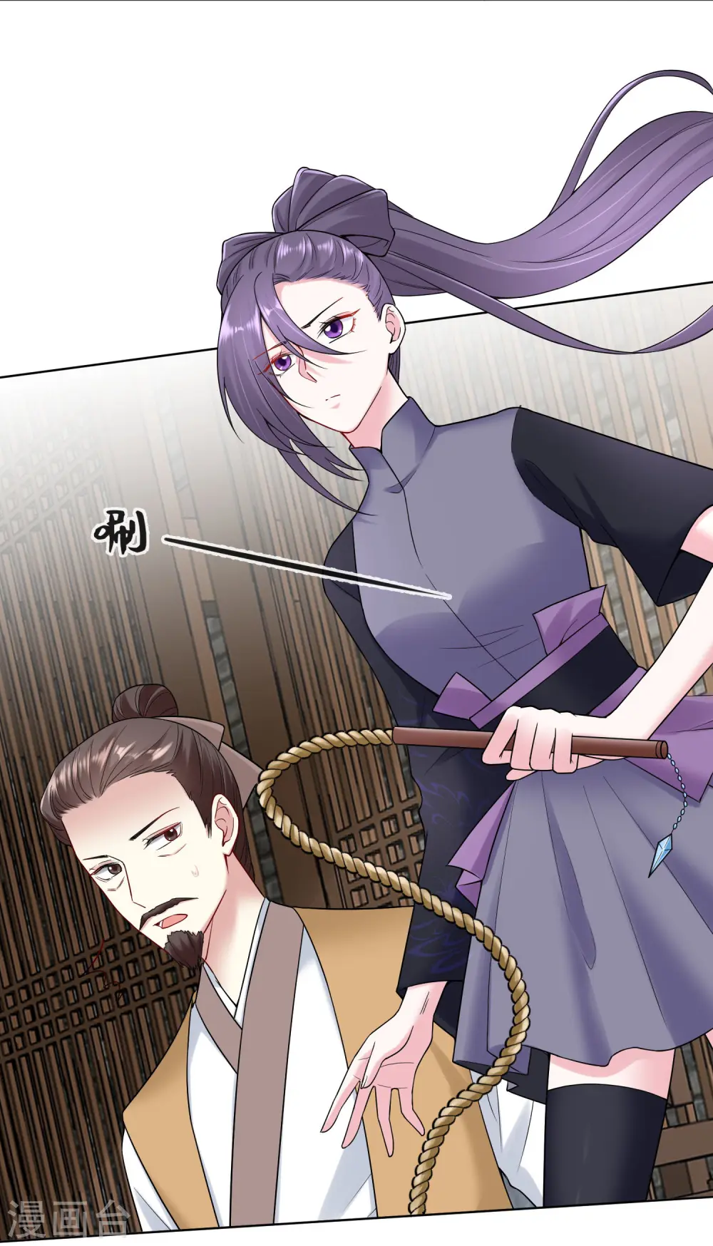 第106话 使唤起夫君来了16