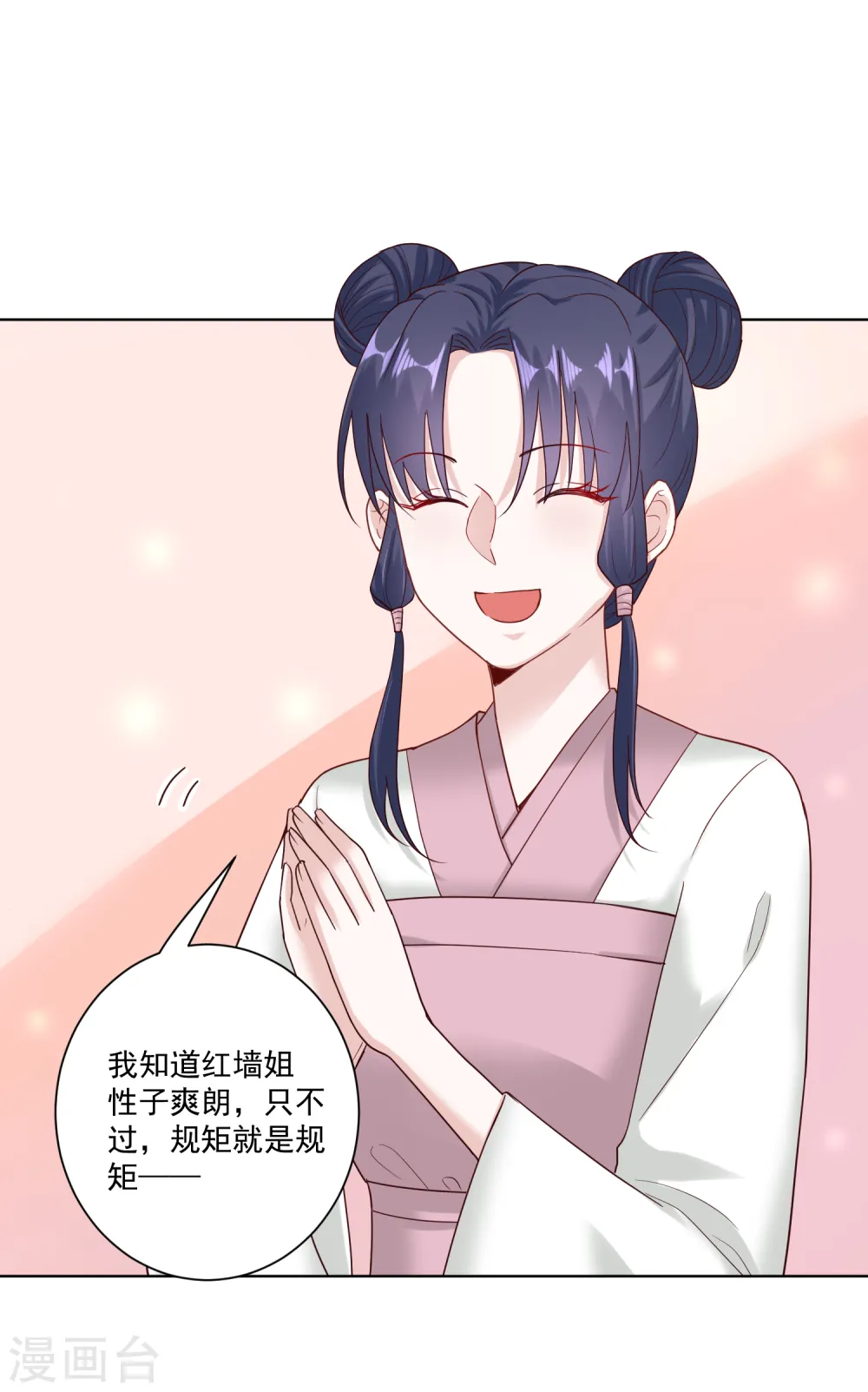 第116话 沦落庵堂30