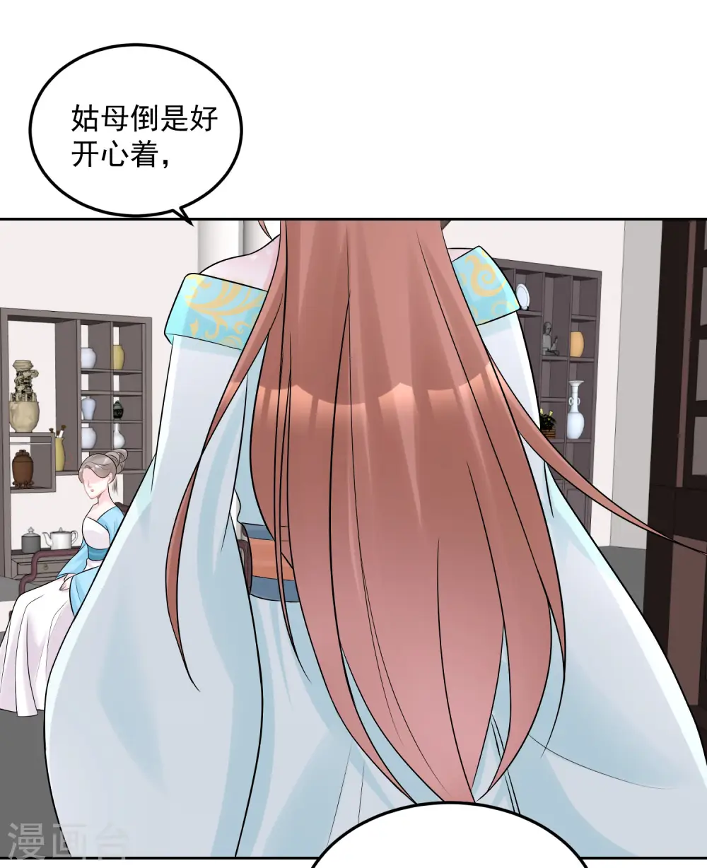 第77话 何方神圣21