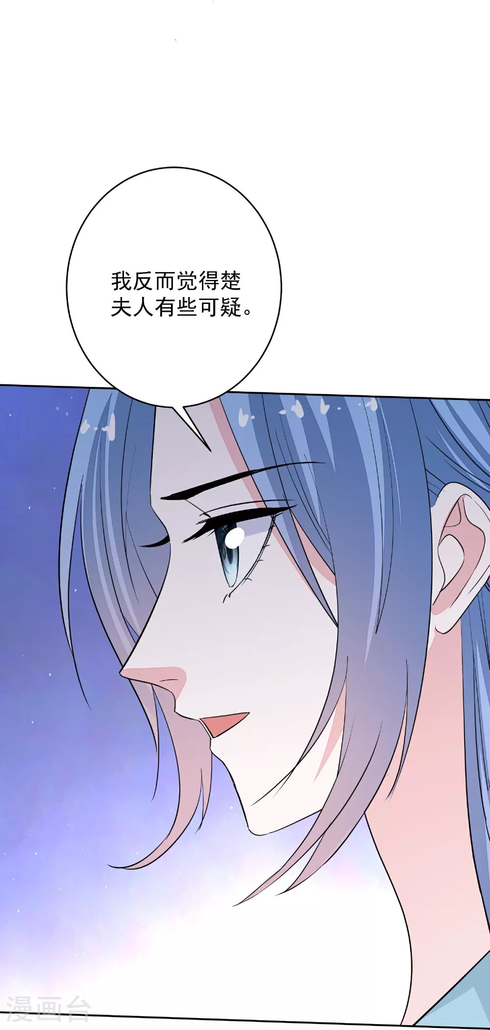 第388话 夫妻之间的赌注5