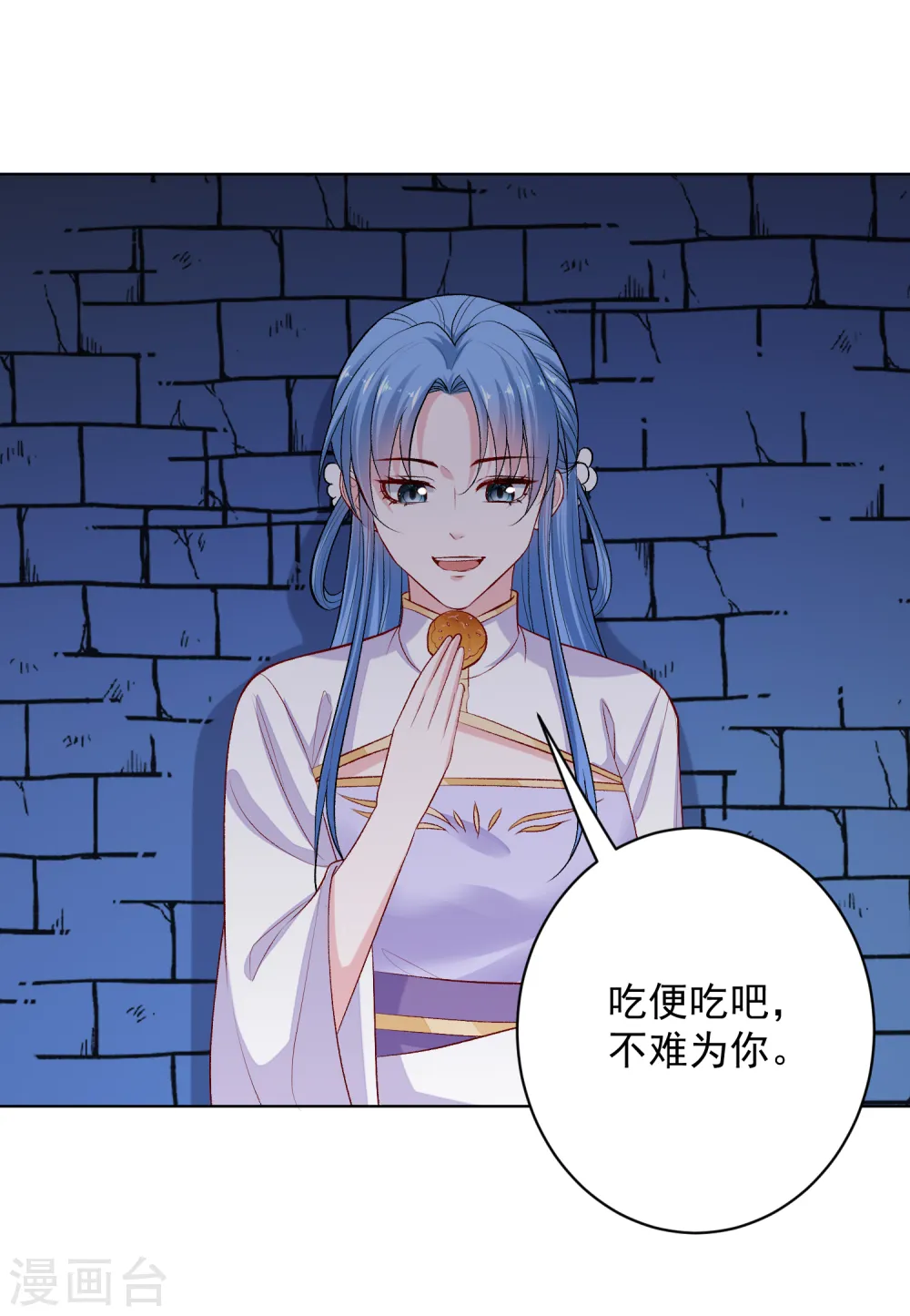 第218话 狱中风波24