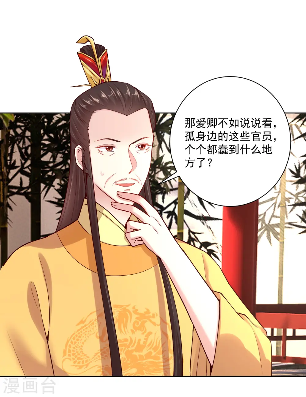 第120话 以退为进6