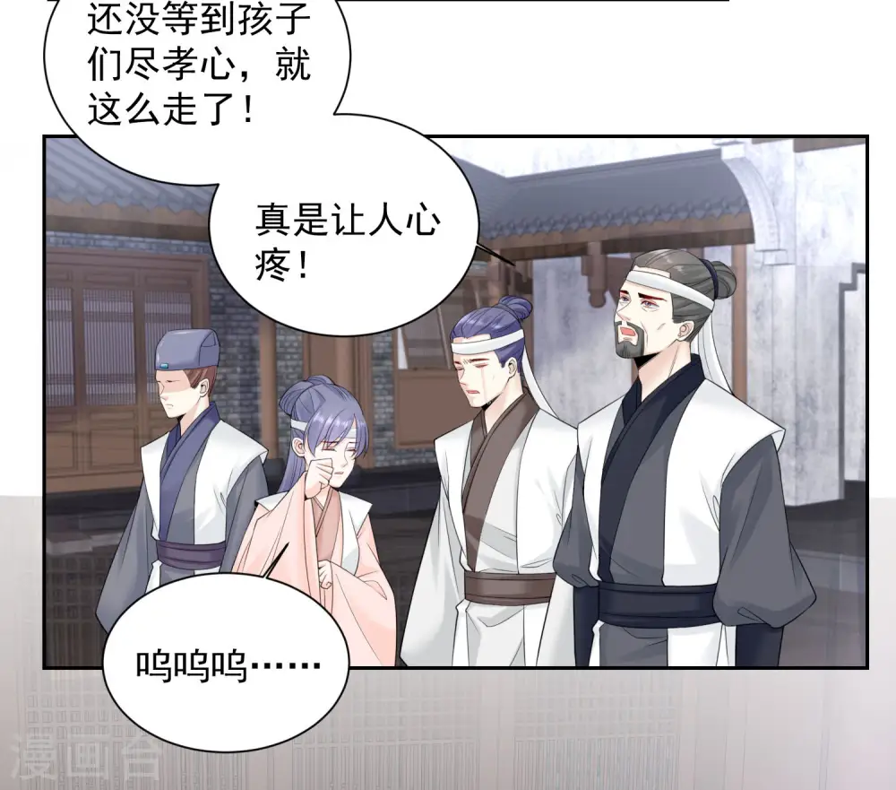 第93话 倒打一耙14