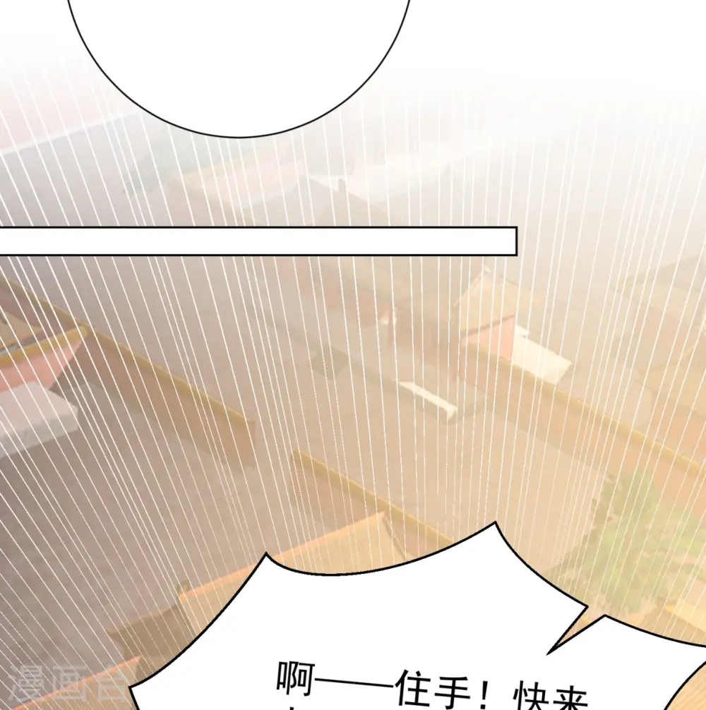 第283话 为妻报仇16