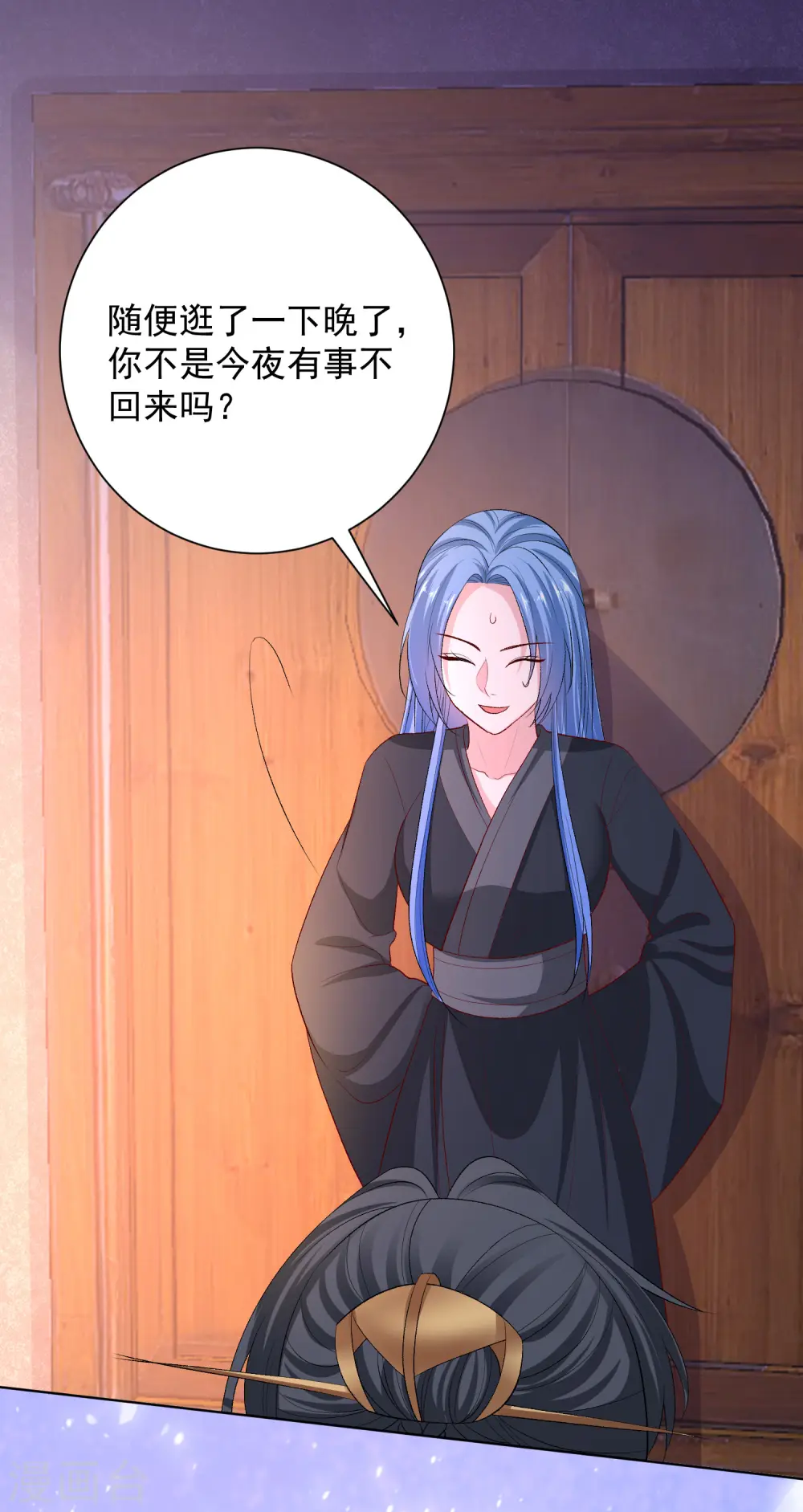 第258话 伪装27