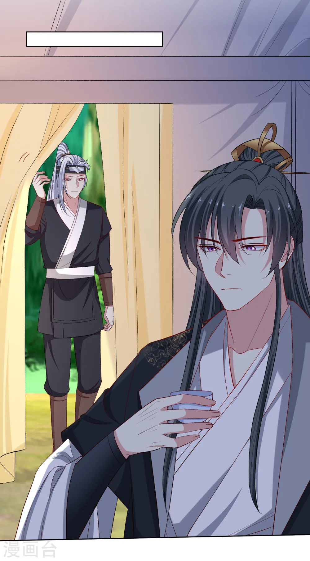第228话 宇文铭修再被赐婚18