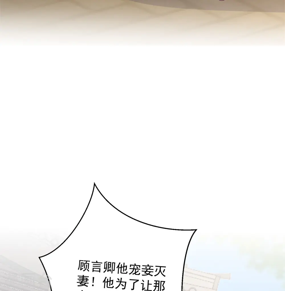 第352话 陛下的刀9