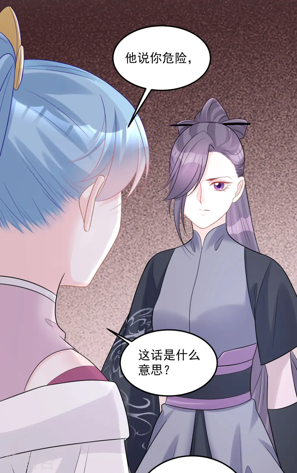 第78话 贴身危险9