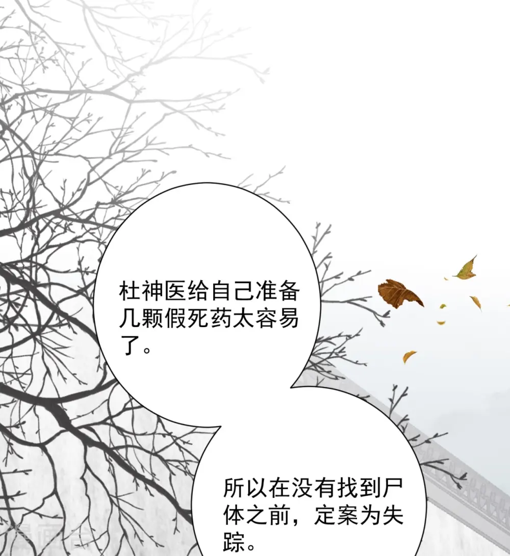 第343话 长不大的表弟13