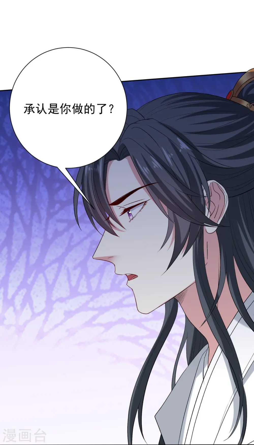 第283话 为妻报仇24