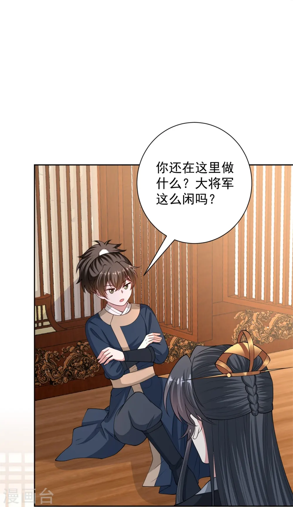 第346话 荒谬的事14
