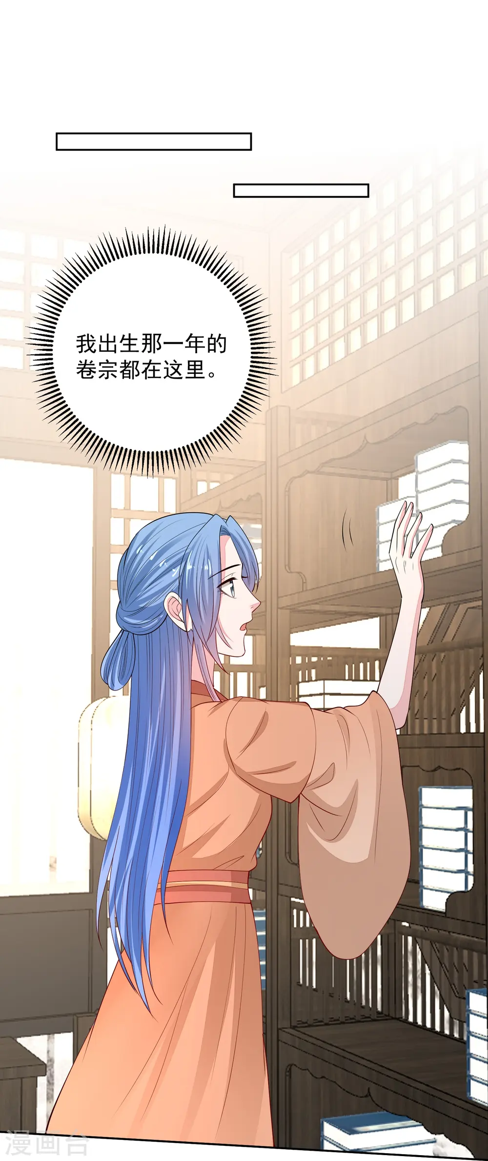 第348话 给绝杀报仇17