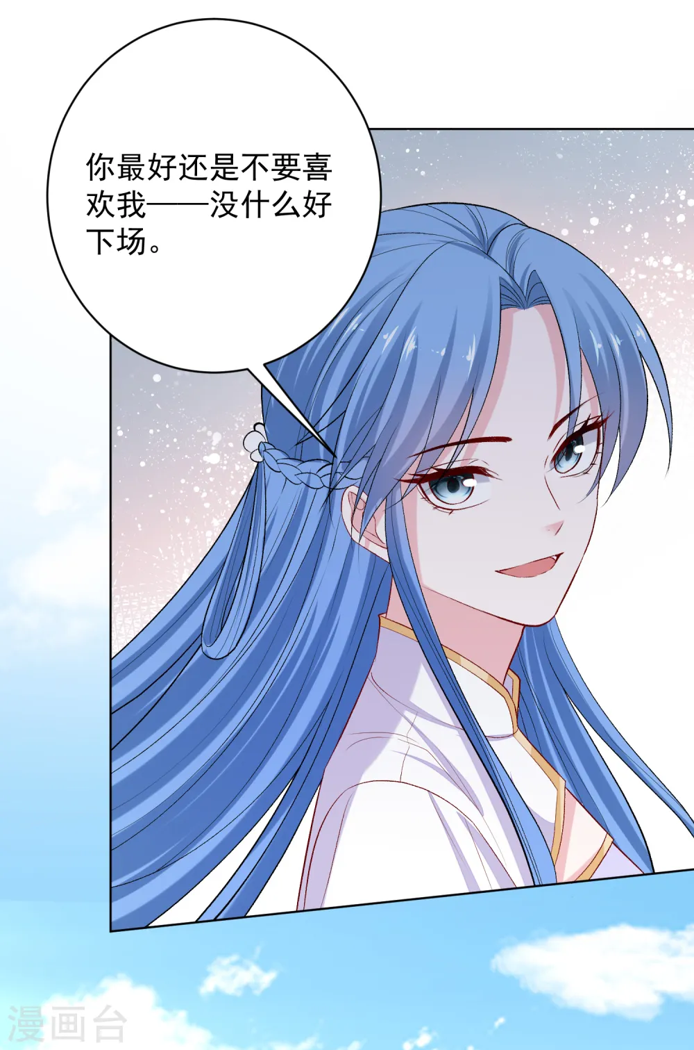 第223话 旁观7