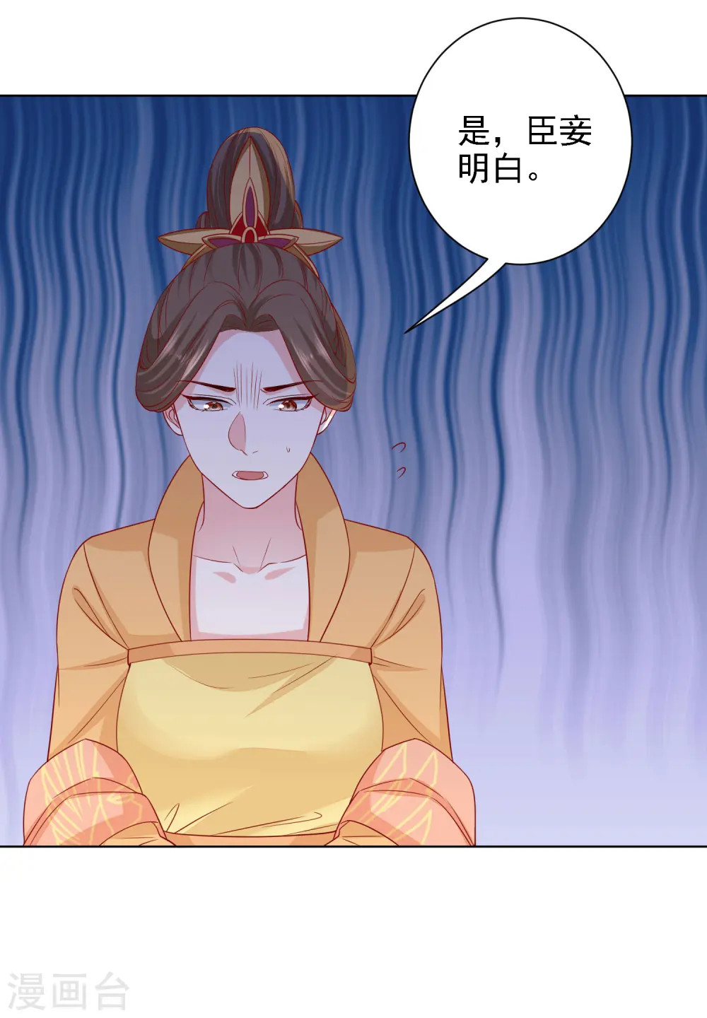 第200话 被围观9