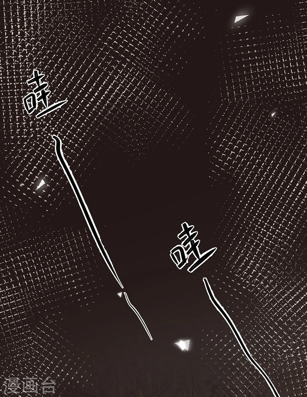 第334话 夭折的孩子16