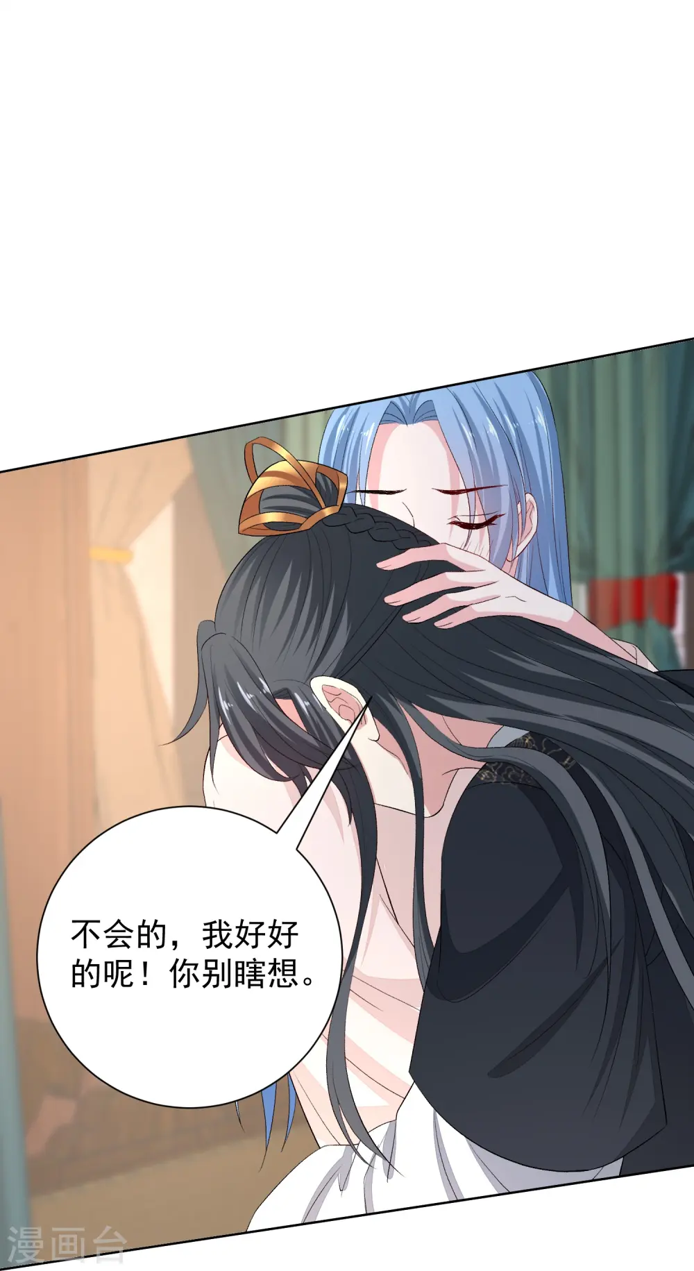 第285话 伪装与真心25