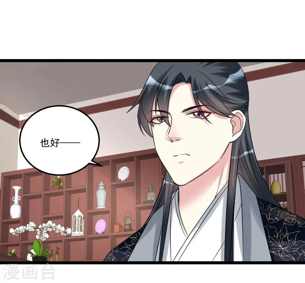 第62话 不想赢得主公的属下20