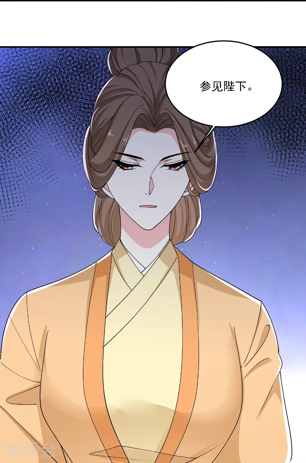 第398话 上辈子修来的福气16